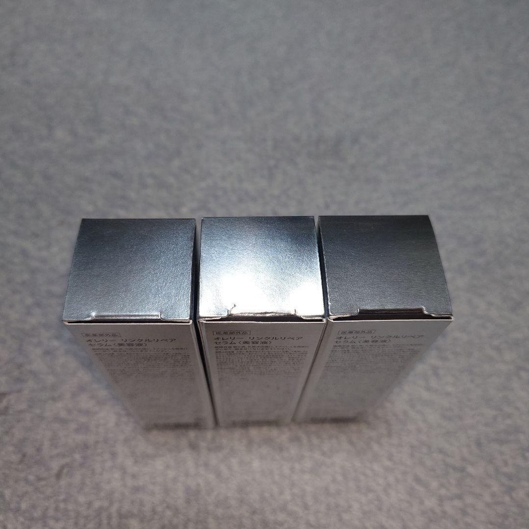 オレリー リンクルリペア セラム 美容液 30ml 3個セット