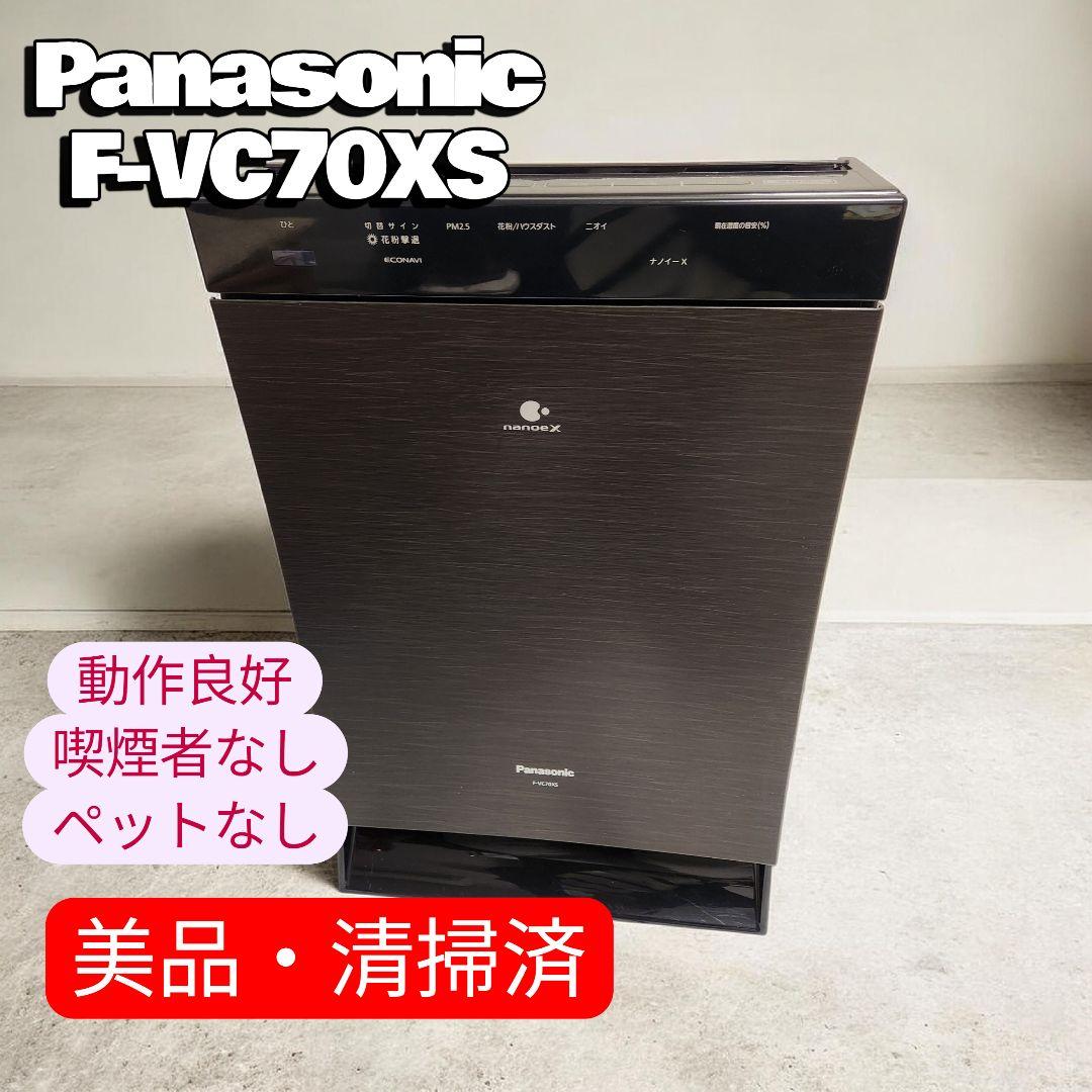 ​極美品 Panasonic 加湿空気清浄機 F-VC70XS 木目調 清掃済