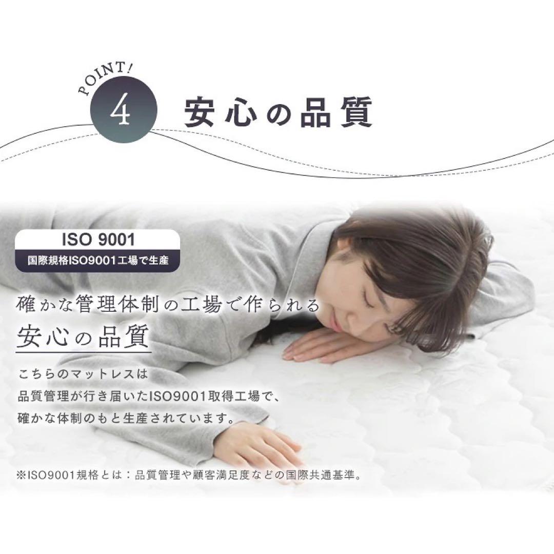 新品 布団 マットレス ダブル 無印 ベッド ニトリ 睡眠 腰痛 体圧分散 毛布