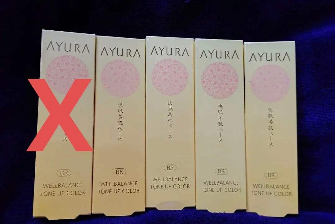 アユーラ ウェルバランス トーンアップカラー BE×4