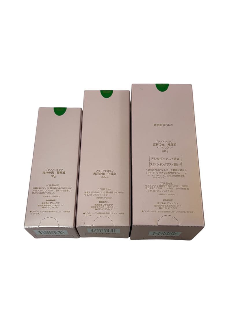 ASSURAN プラノアシュラン 吉祥の光 美容液/化粧水/掩身箔 ②