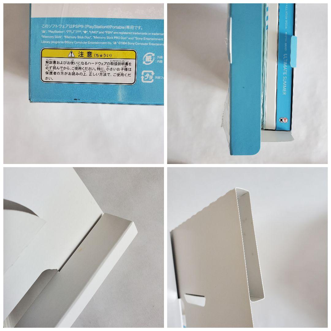 金色のコルダ3 フルボイス Special トレジャーBOX【PSP版】