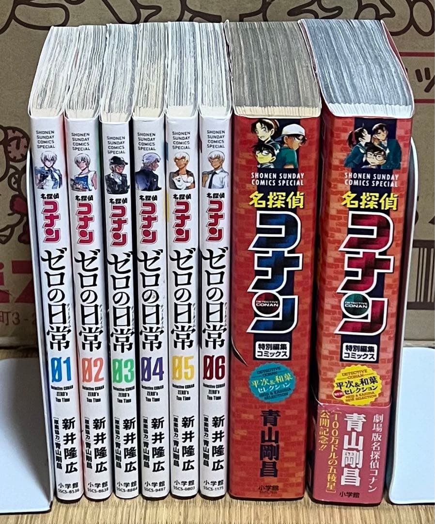 【18.19日限定セール！】名探偵コナン 全107巻＋関連本8冊