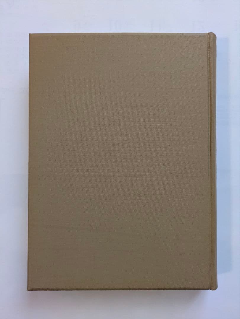 河野養哲と越氏塾　防府市華浦小学校編　昭和35年　非売品