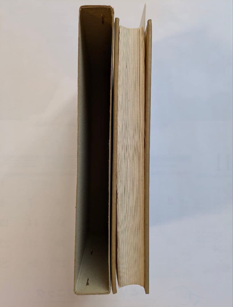 河野養哲と越氏塾　防府市華浦小学校編　昭和35年　非売品