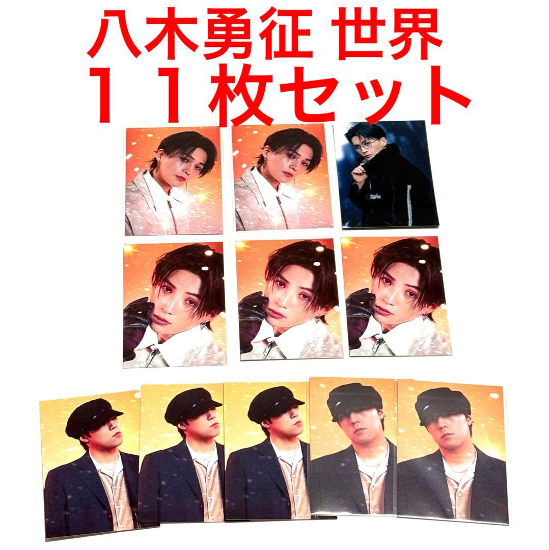 FANTASTICSトレカ11枚八木勇征 世界