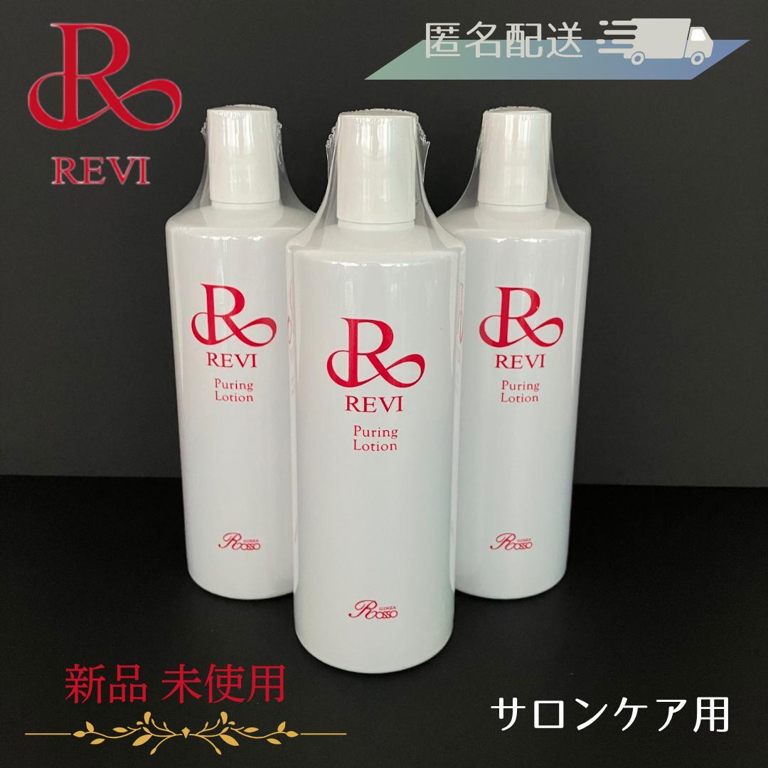 【しー】ピュアリングローション・カルムマスク・アクティビティジェル