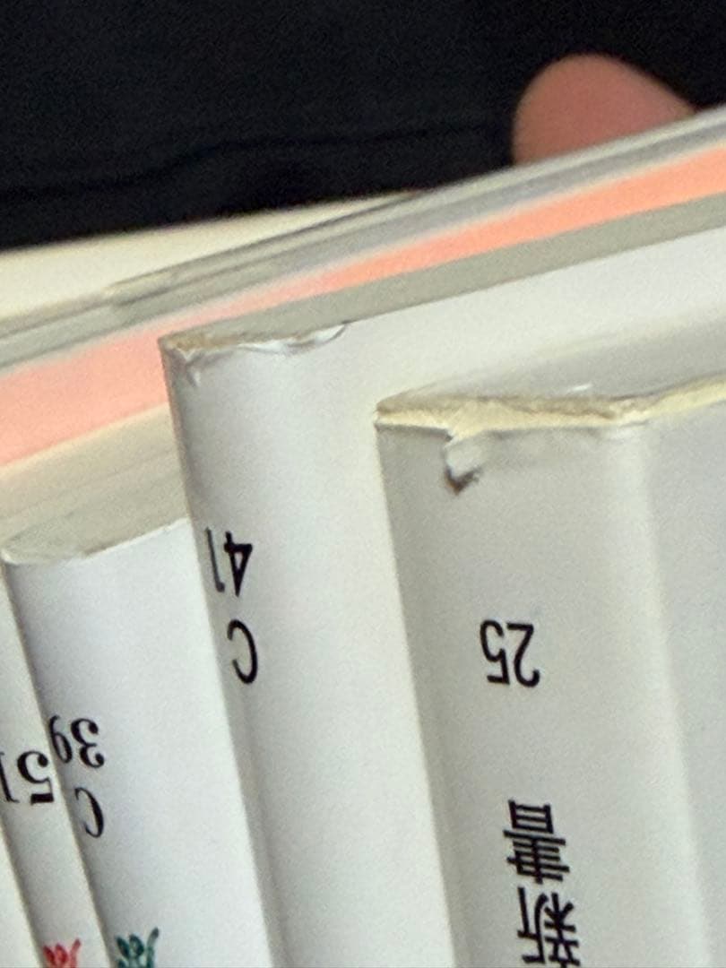 中公新書、岩波新書、など 59冊セット まとめ売り