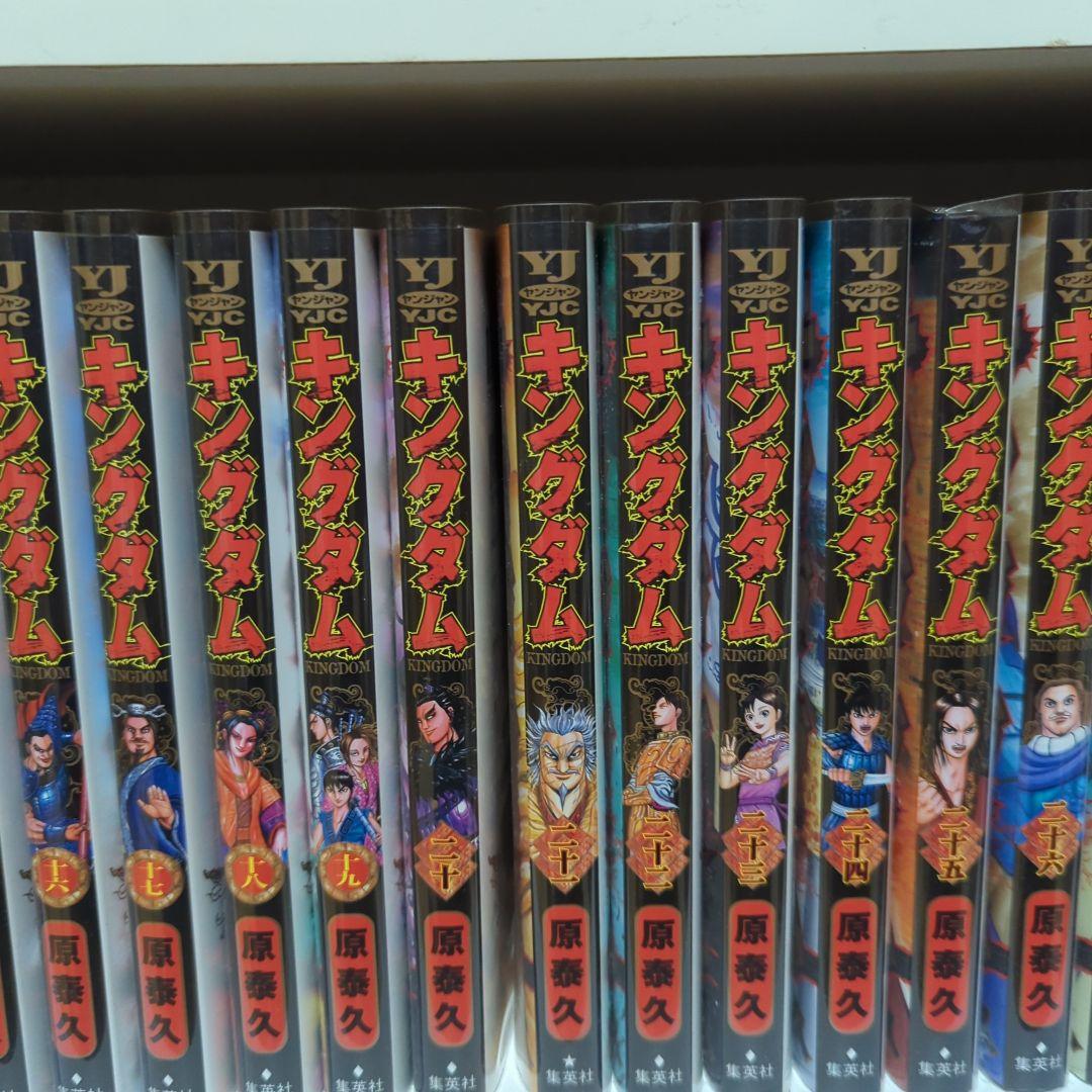 キングダム セット 1-63　透明フィルム付き　いろやけあり