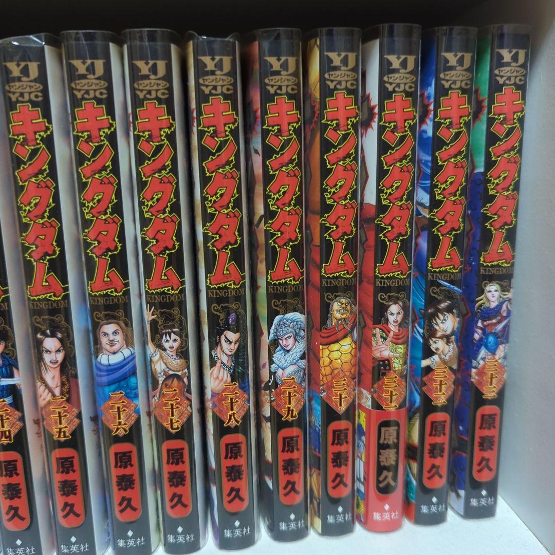 キングダム セット 1-63　透明フィルム付き　いろやけあり