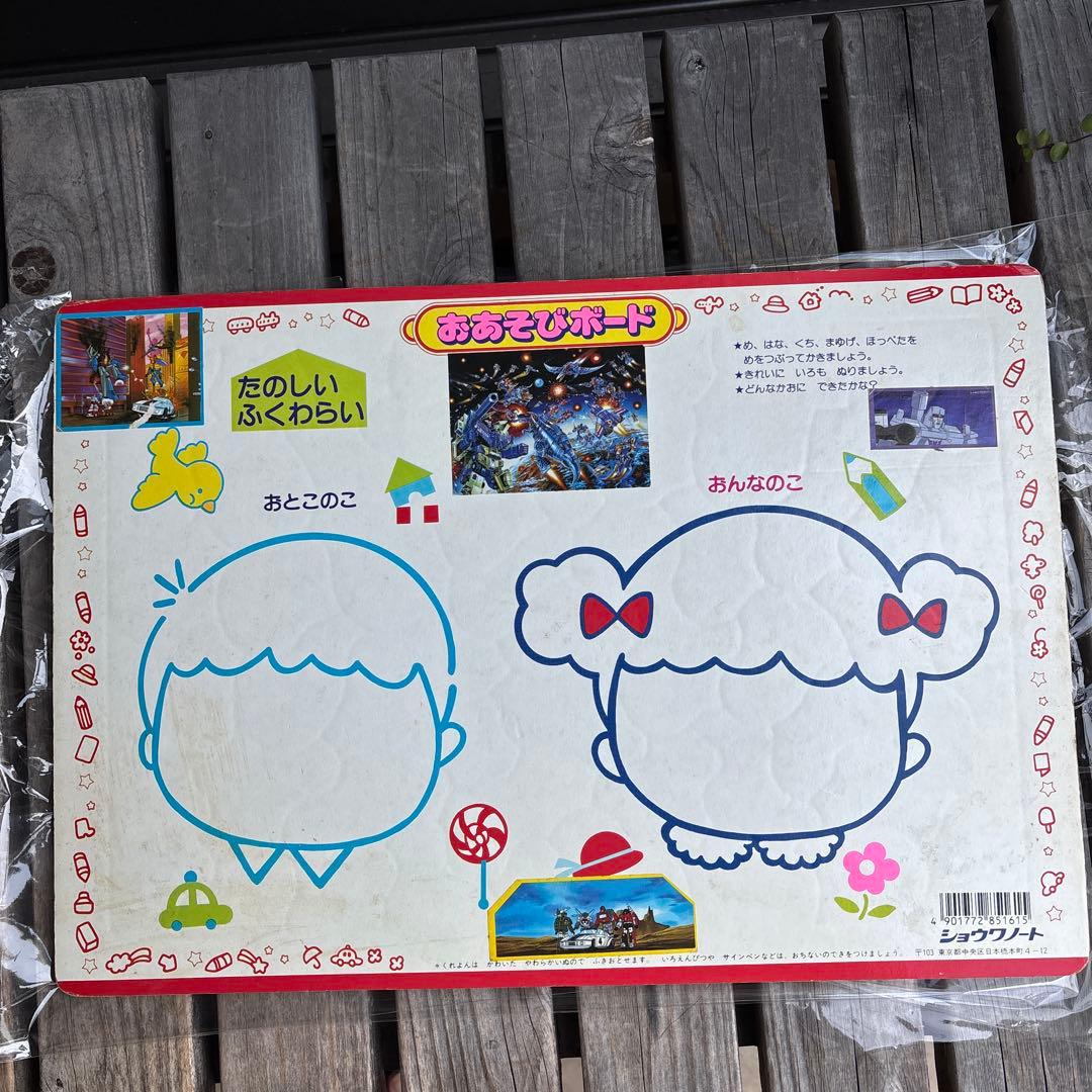 激レア　当時物　トランスフォーマー 　ジグソーパズル　昭和レトロ　ショウワノート