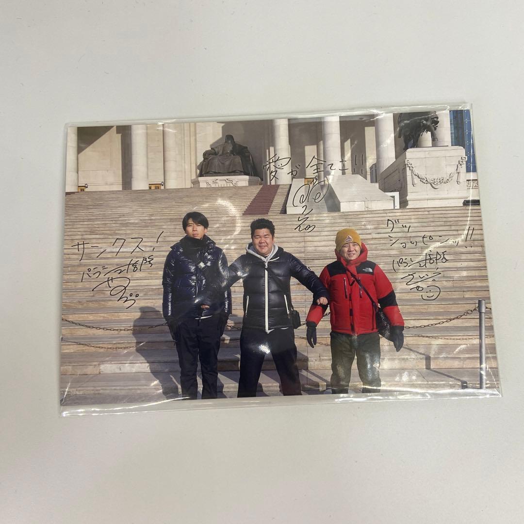 【最終価格】ゴリパラ見聞録 DVD vol.1~10+外伝 11枚セット