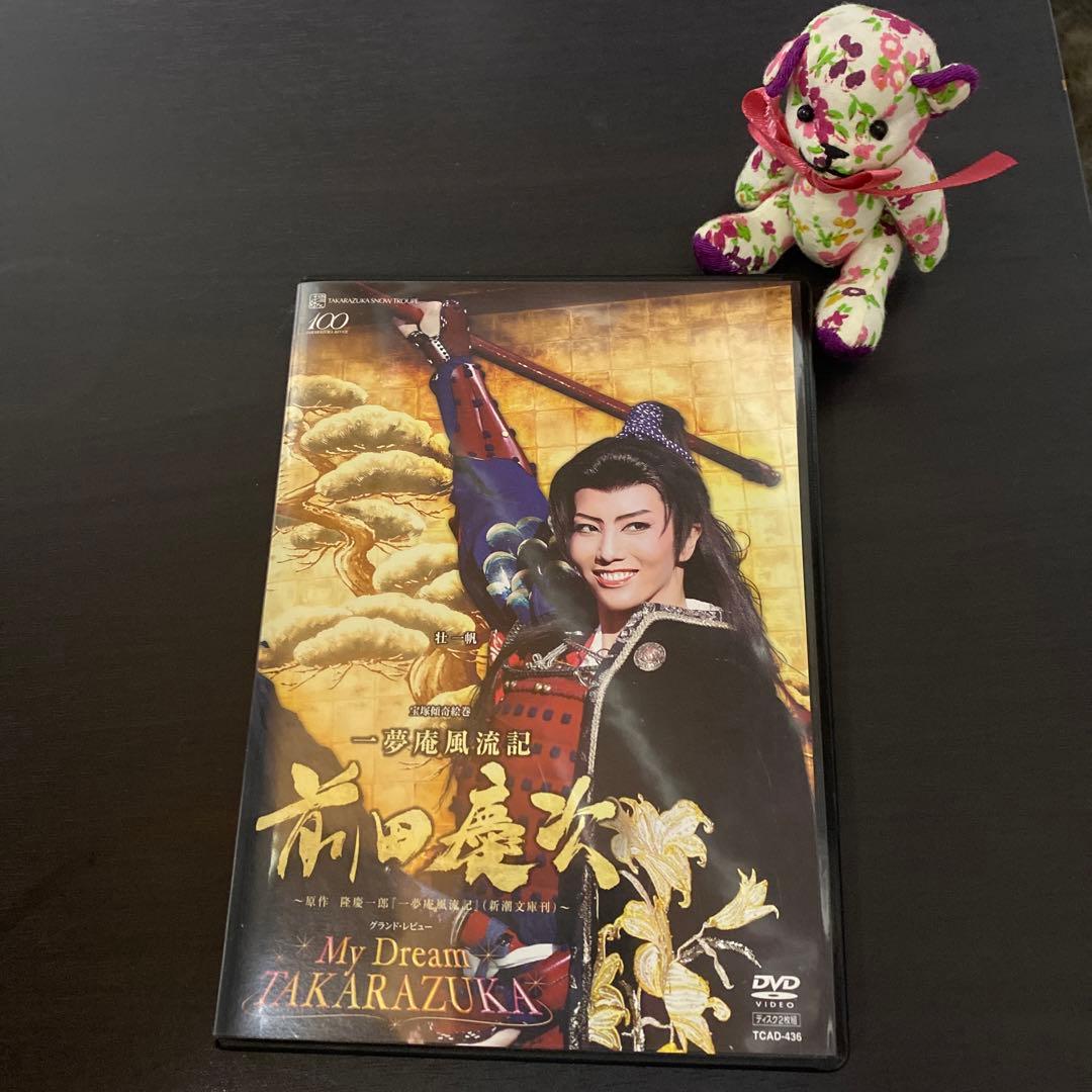 宝塚雪組　一無庵風流記　前田慶次