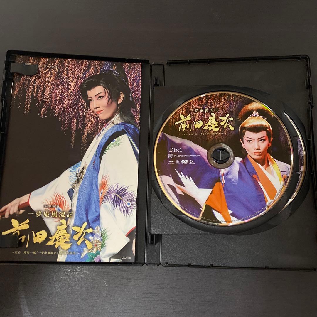 宝塚雪組　一無庵風流記　前田慶次