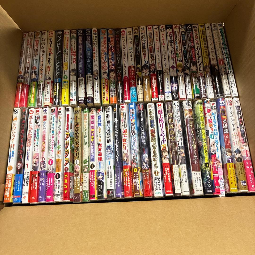 漫画　まとめ売り　バラ売り可