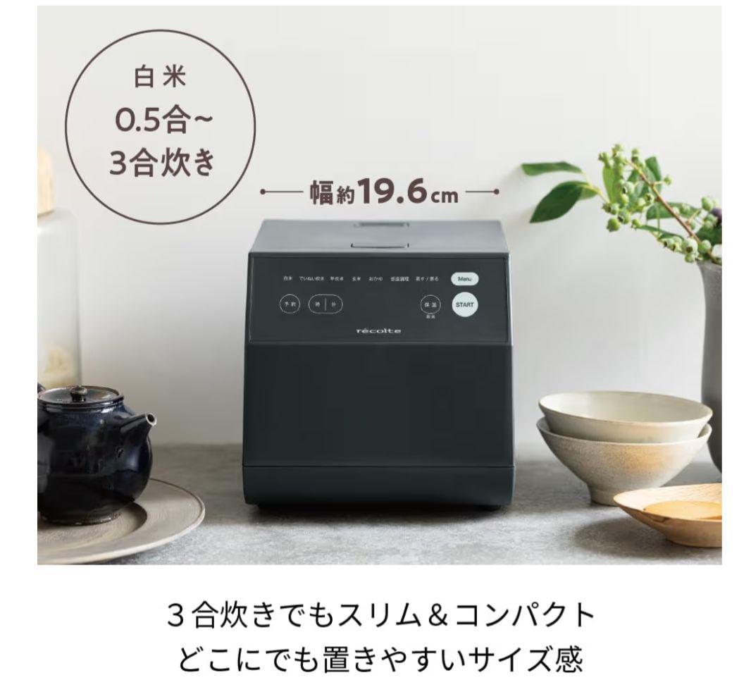 レコルト クッキングライスクッカー RCR- 2 ポケモンどんぶり2個