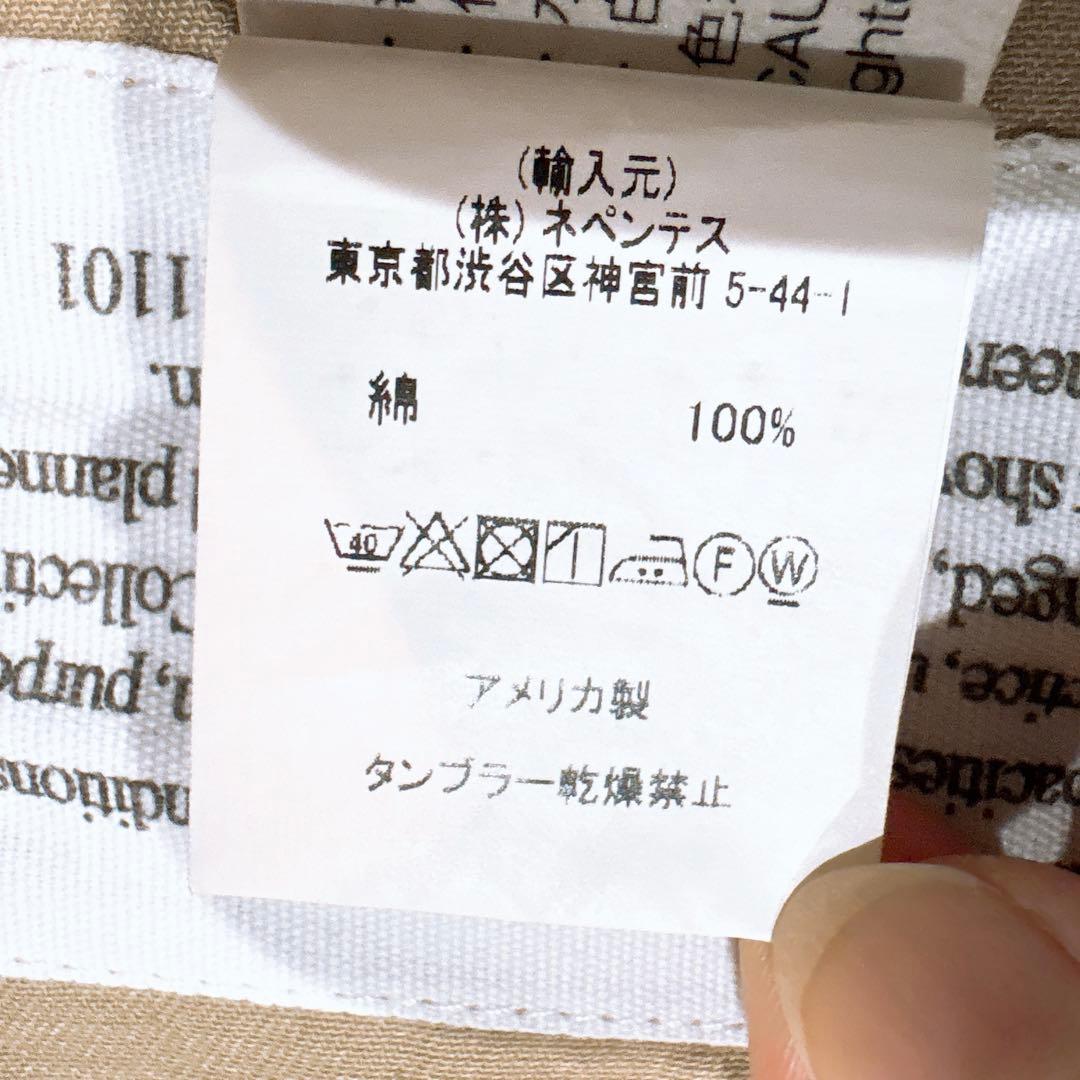 ENGINEERED GARMENTS ファティーグパンツ　アニマル柄　L