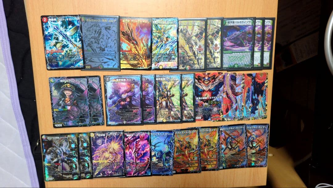 デュエマ引退品　まとめ売り