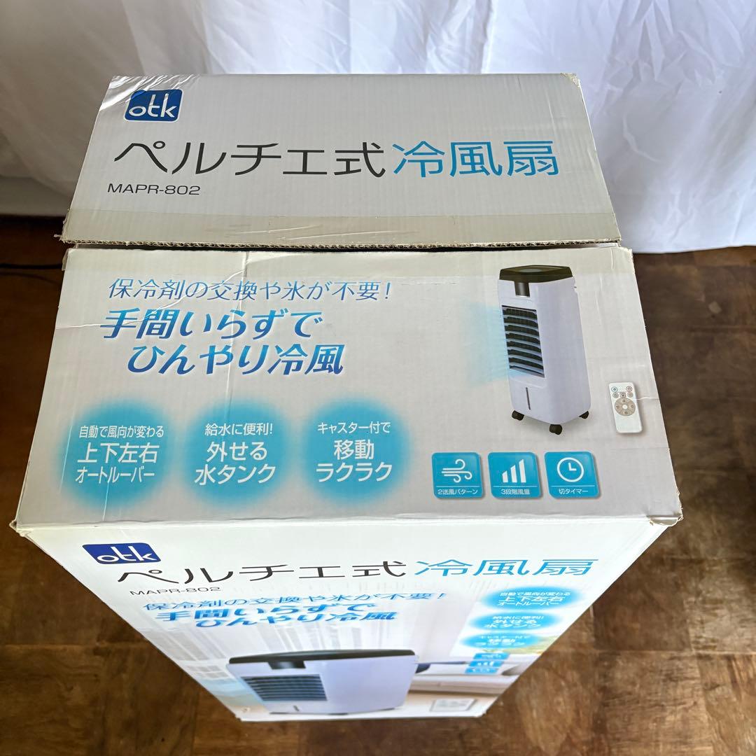 otk ペルチェ式　冷風扇 MAPR-B02 タワー型