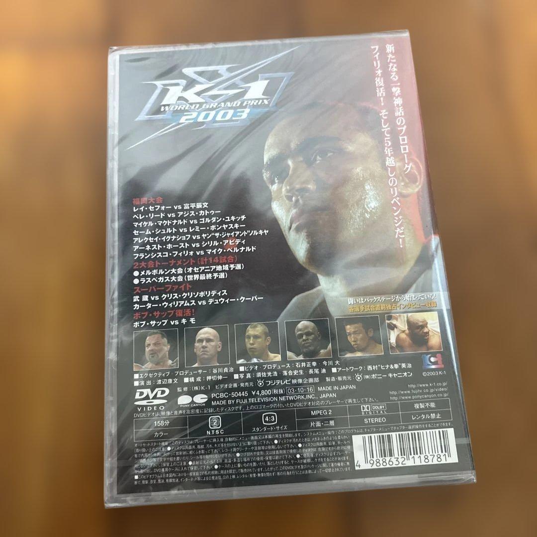 K-1 WGP 2003 in 福岡～ラスベガス