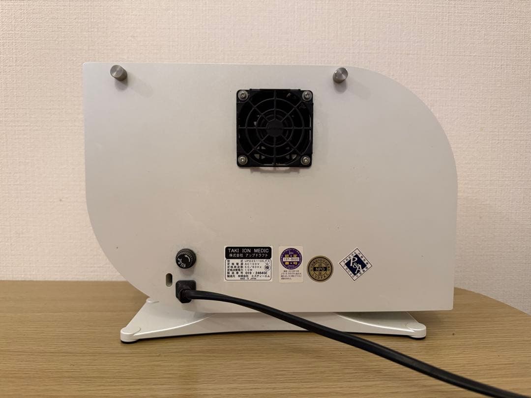 TAKI ION MEDIC オゾン発生器 マイナスイオン 滝イオン