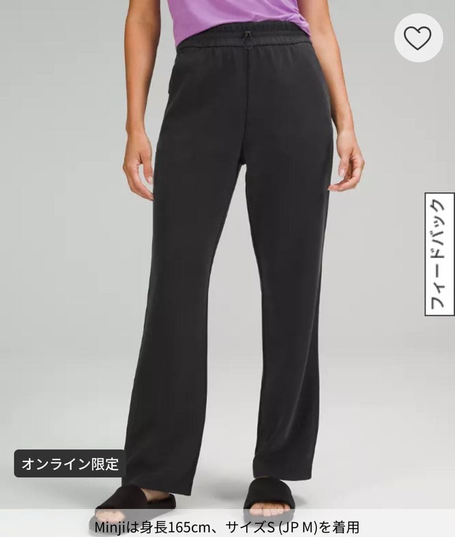 Softstreme ハイライズパンツ 28インチ アジアフィット