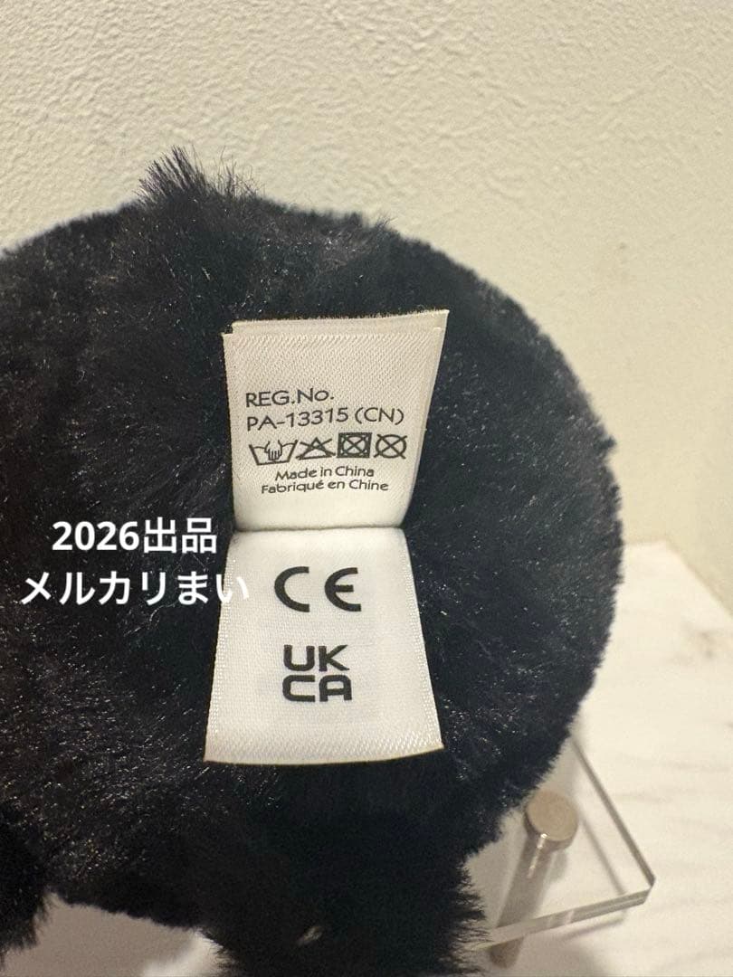  Black Kitten Caboodle 黒猫 ぬいぐるみ