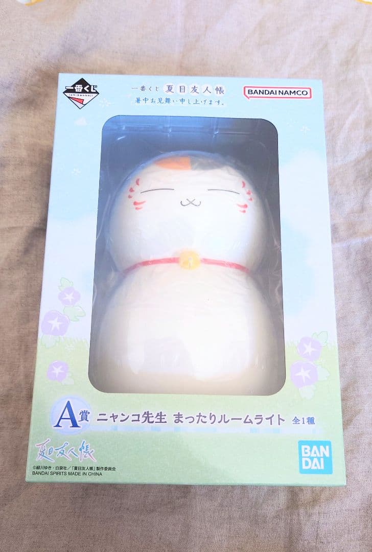 一番くじ 夏目友人帳 暑中お見舞い申し上げます。 A賞 ニャンコ先生ルームライト