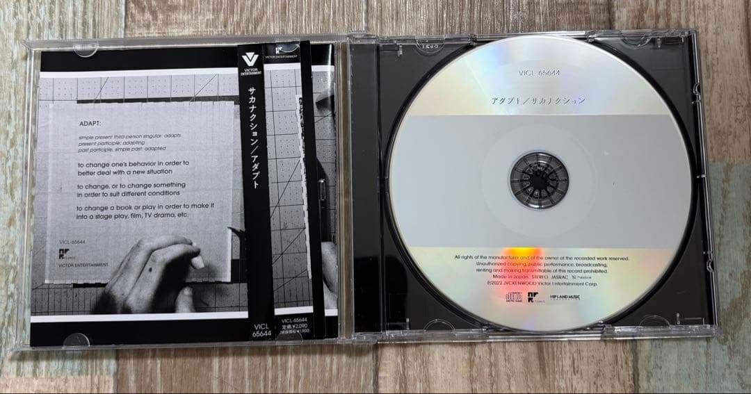 サカナクション アルバム CD 全8枚セット オリジナル　スタジオ　まとめ売り