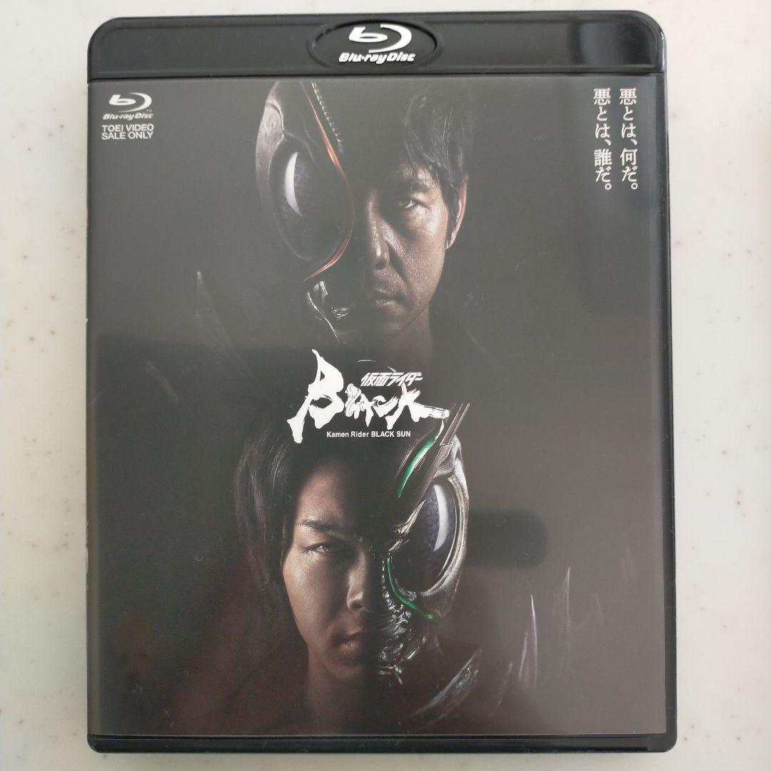 仮面ライダーBLACK SUN〈3枚組〉