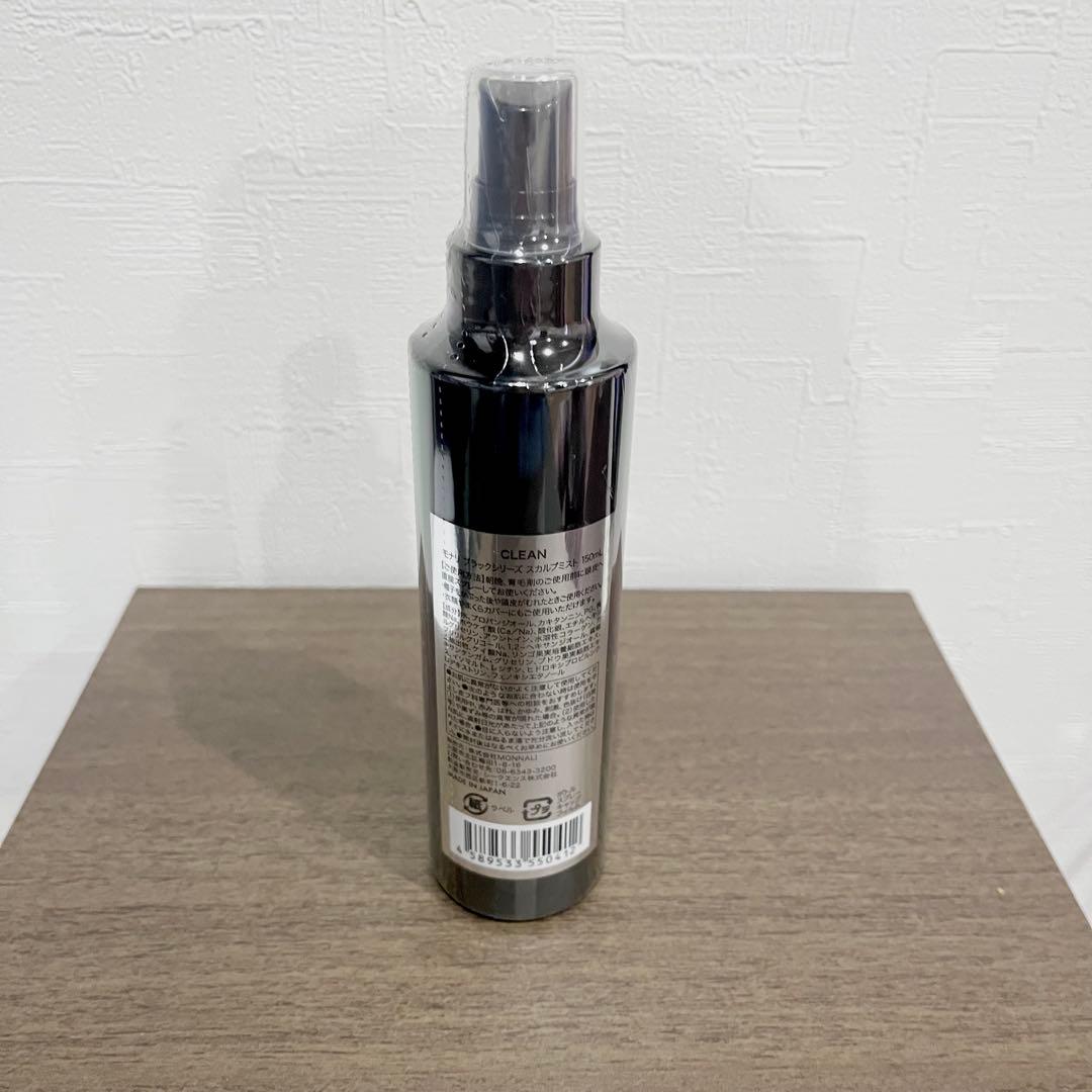 断捨離♥ブラックシリーズ 4点セット+クレンジング×2+ソープ+美容液