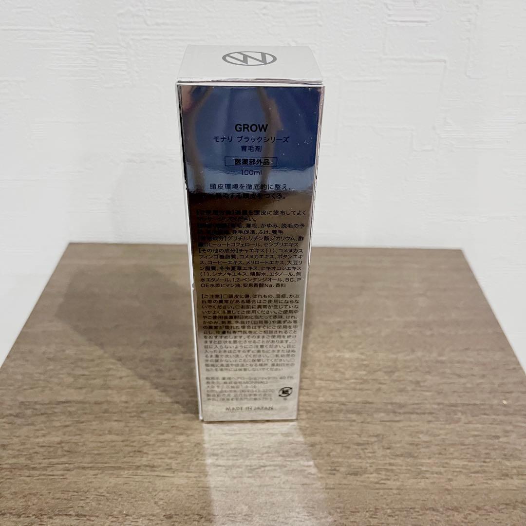 断捨離♥ブラックシリーズ 4点セット+クレンジング×2+ソープ+美容液