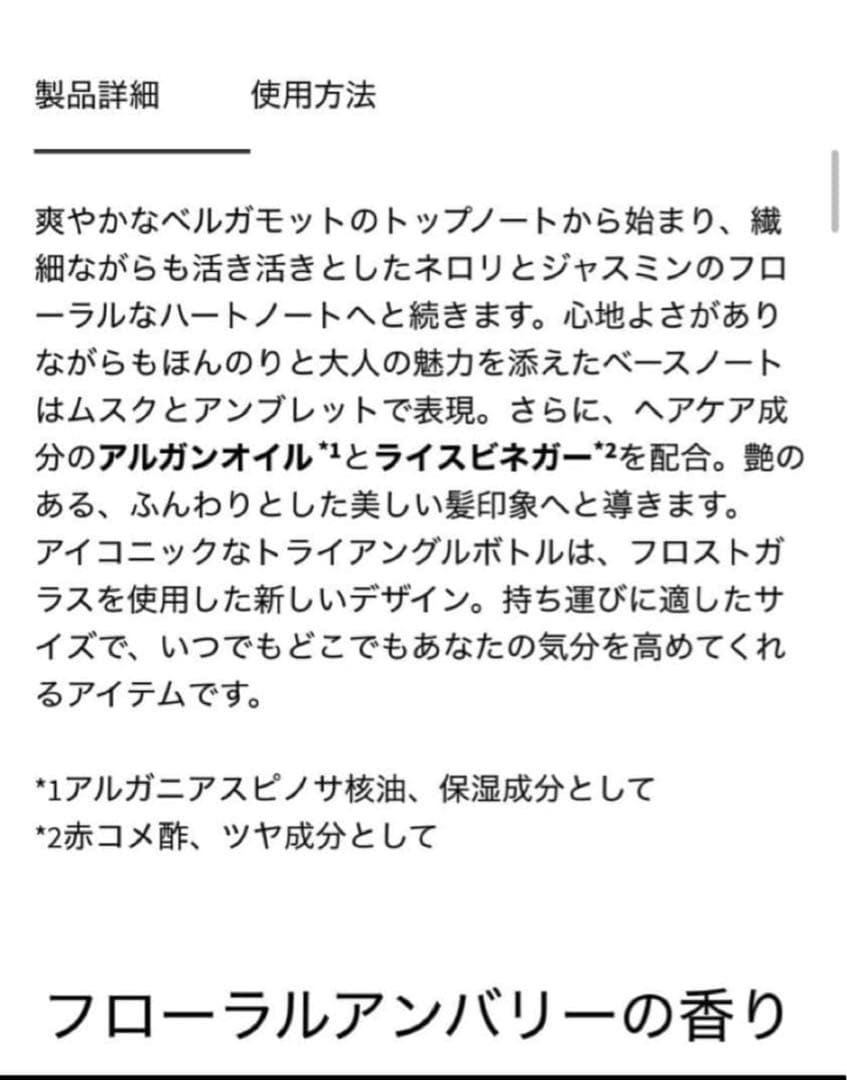 プラダビューティ リセット セッティング パウダー　パラドックスヘアミスト