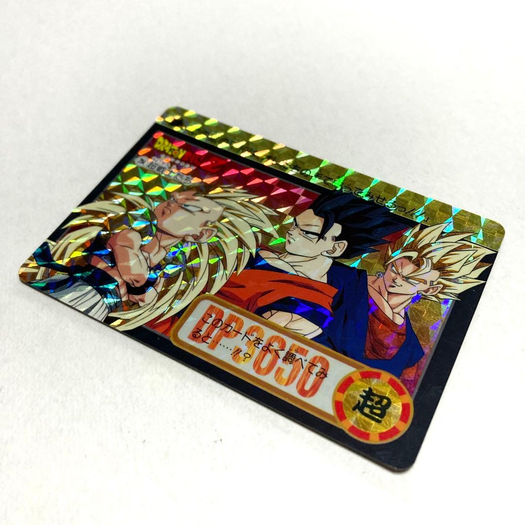 【完全未剥がし】ドラゴンボールZ カードダス／NO.294 超戦士たち／極美品
