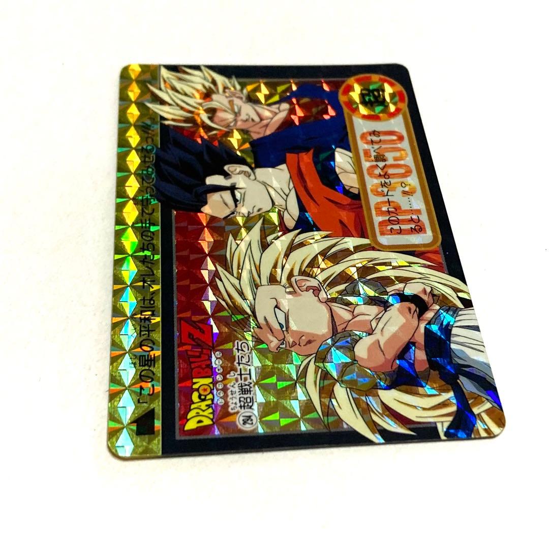 【完全未剥がし】ドラゴンボールZ カードダス／NO.294 超戦士たち／極美品