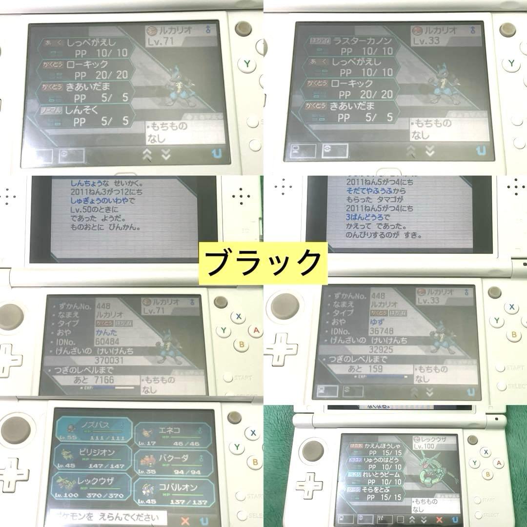 ポケットモンスター ポケモン 3DSソフトセットまとめ売り 17本