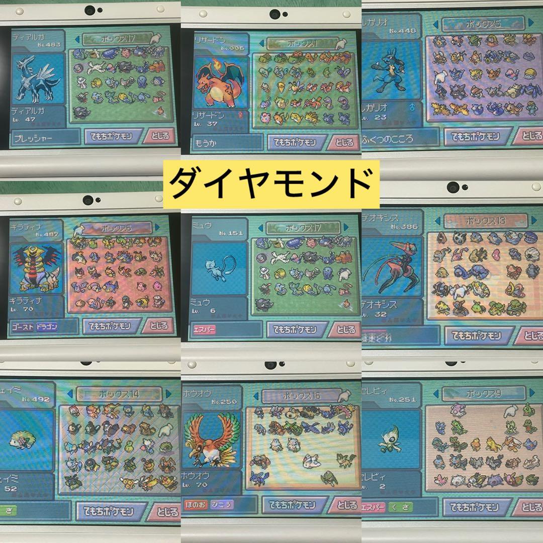 ポケットモンスター ポケモン 3DSソフトセットまとめ売り 17本