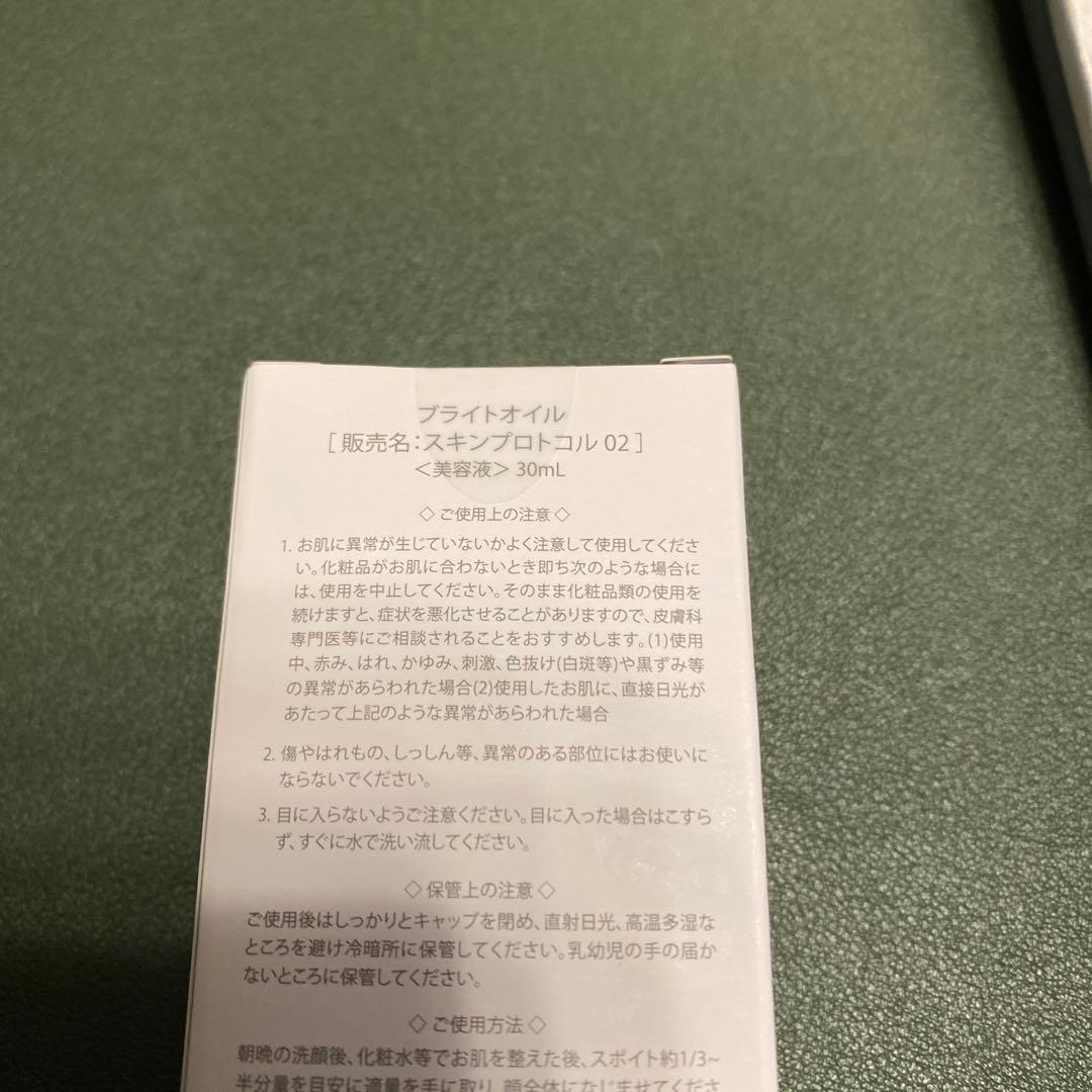 Lovme Touch クレンジングソープ 4点セット