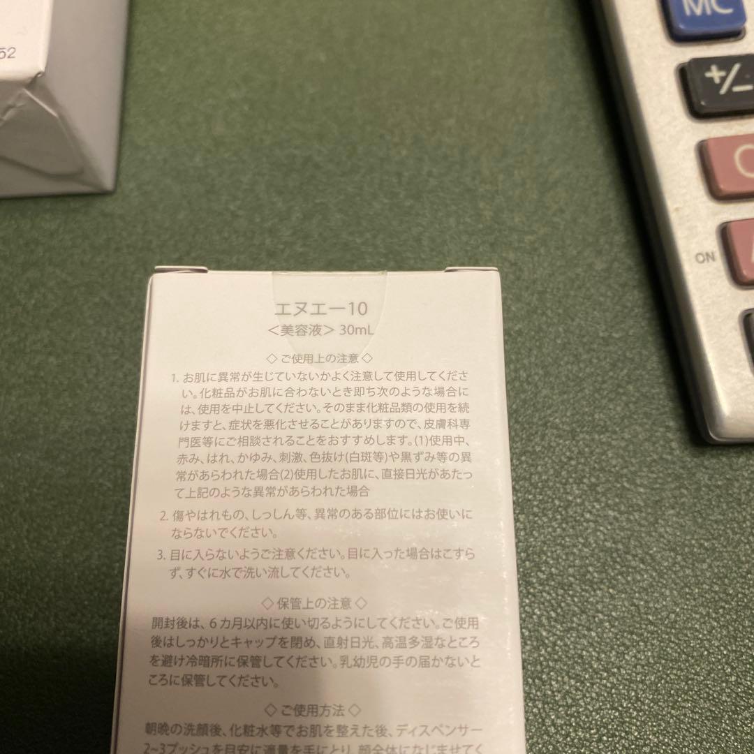 Lovme Touch クレンジングソープ 4点セット