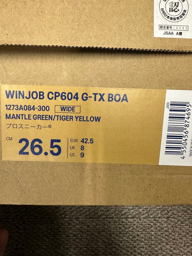 安全靴 WINJOB CP604 G-TX BOA