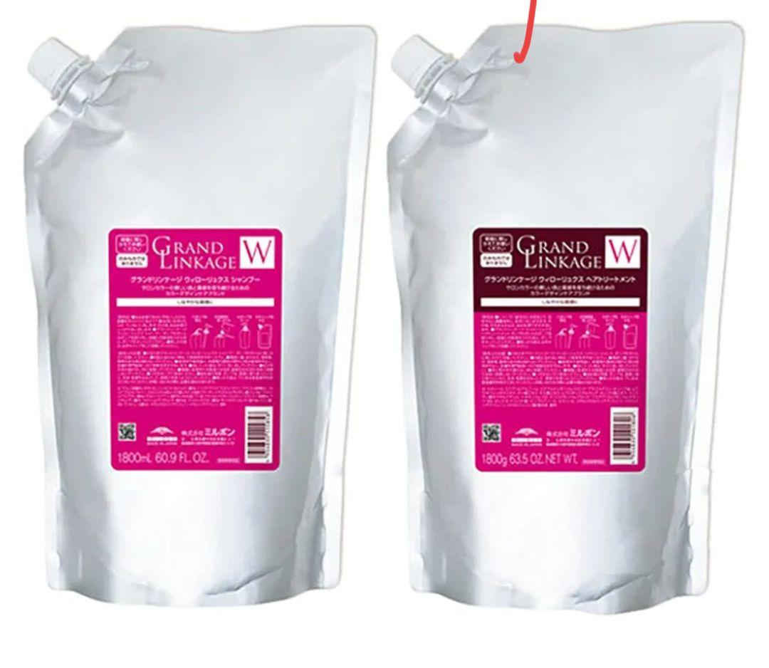 ミルボン ウィローリュクス W