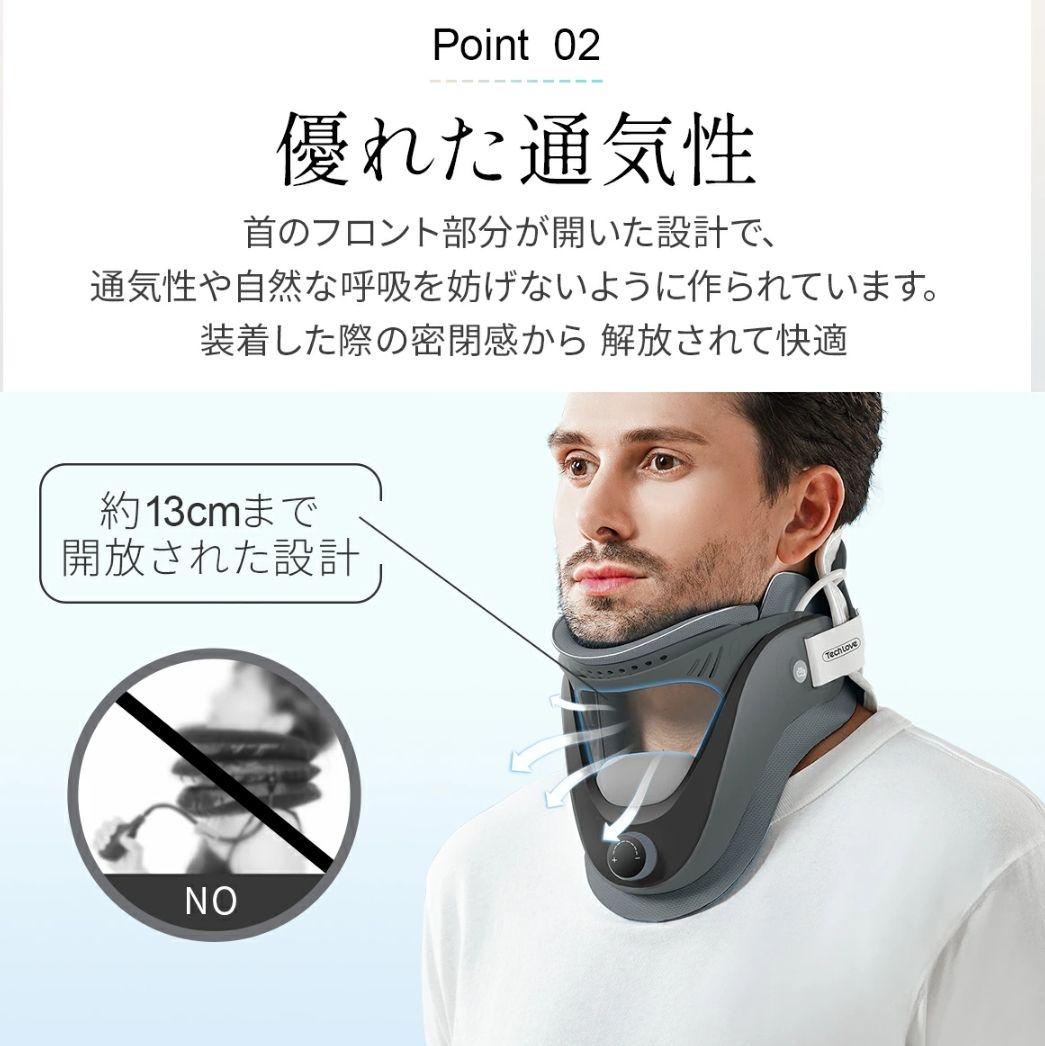 Tech Loveテックラブ ネックストレッチャーPlus
