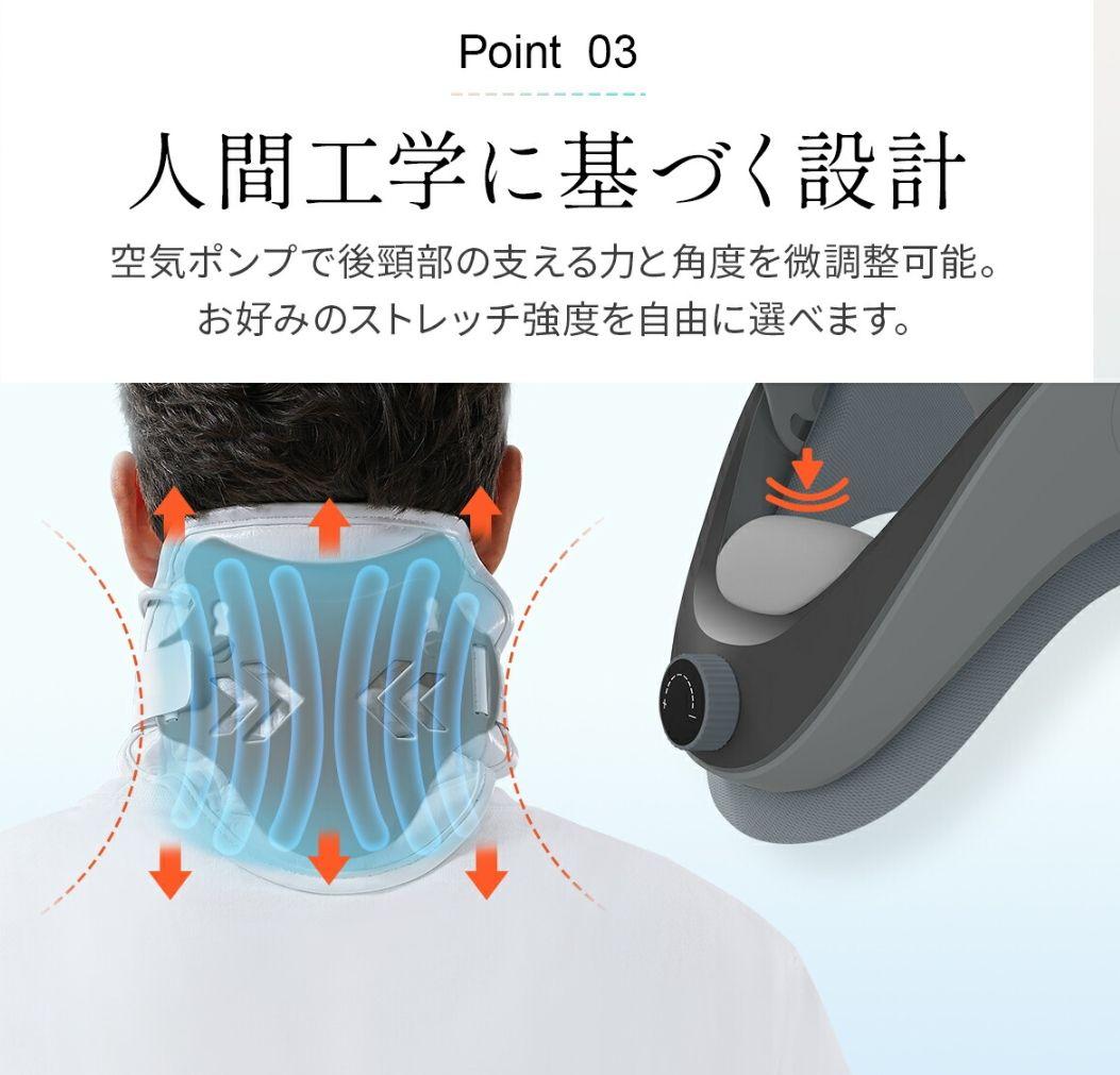 Tech Loveテックラブ ネックストレッチャーPlus