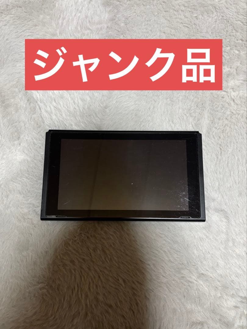 《ジャンク品》Nintendo Switch 本体のみ