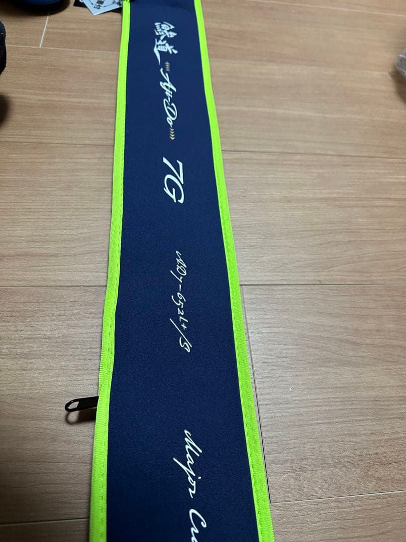 新品未使用　鯵道７Ｇ　AD7-652L+/S メジャークラフト