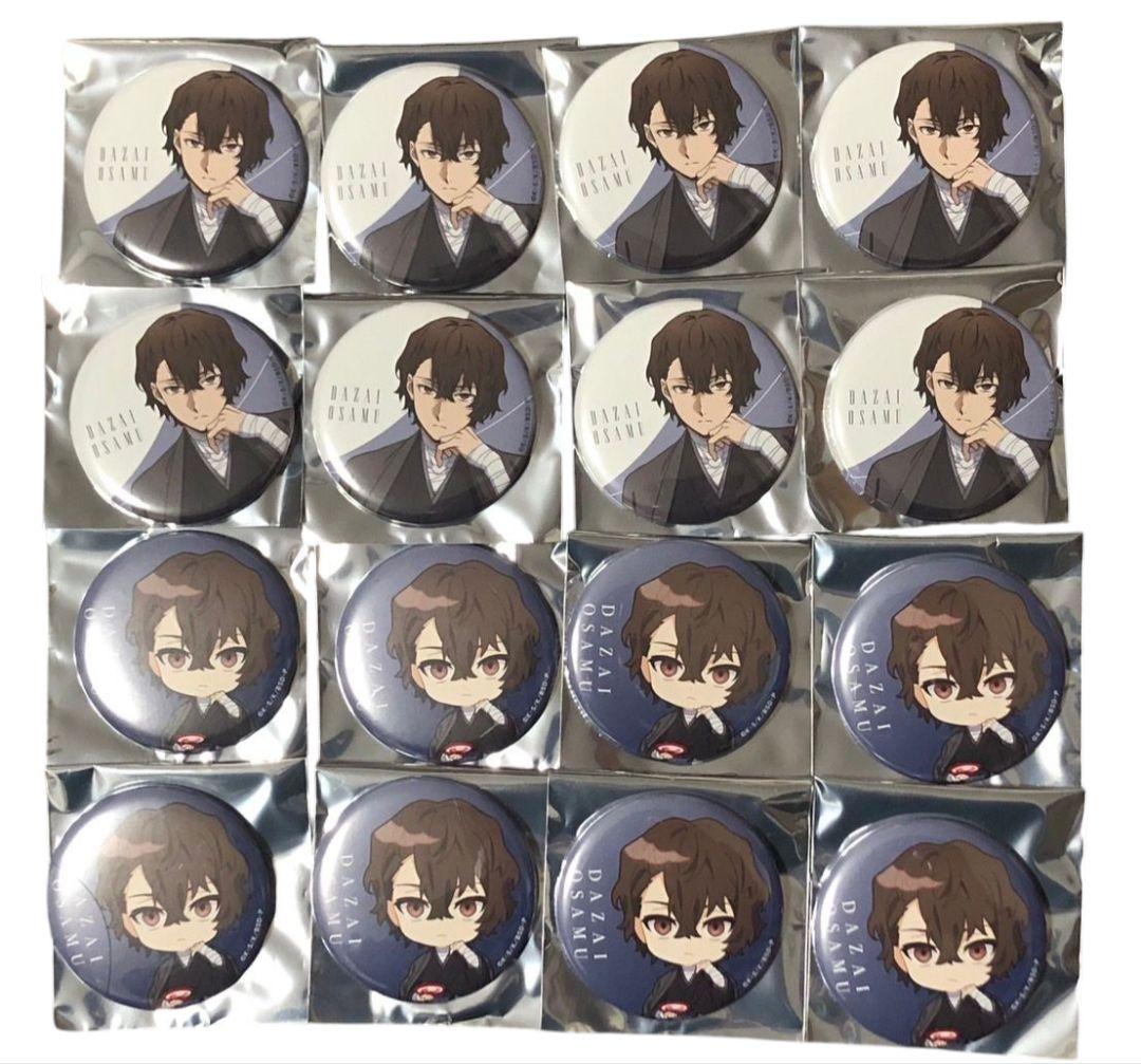 文豪ストレイドッグス AGF 2025 缶バッジ 太宰治 正月