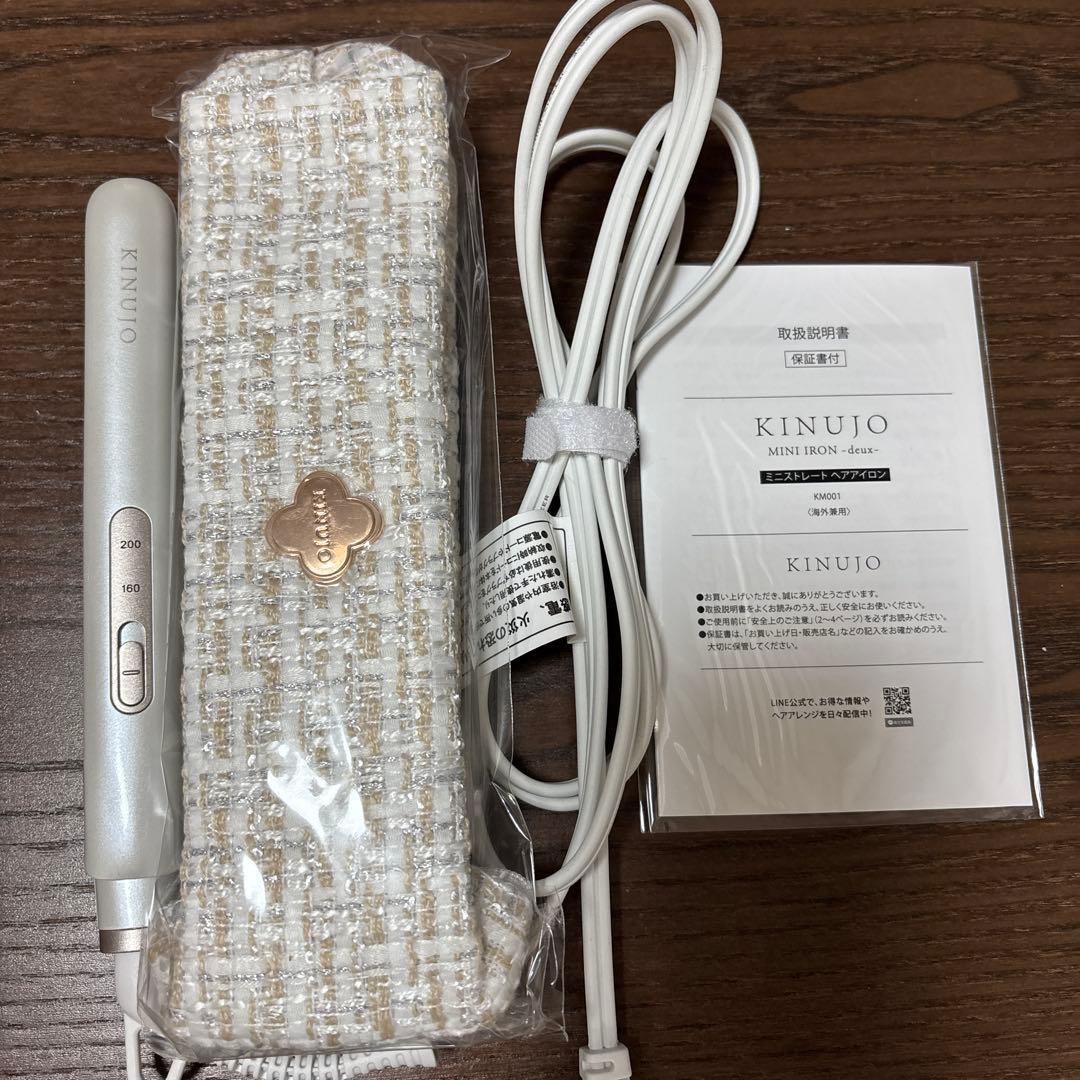 絹女 KINUJO ミニヘアアイロン deux KM001 ポーチ・説明書付き