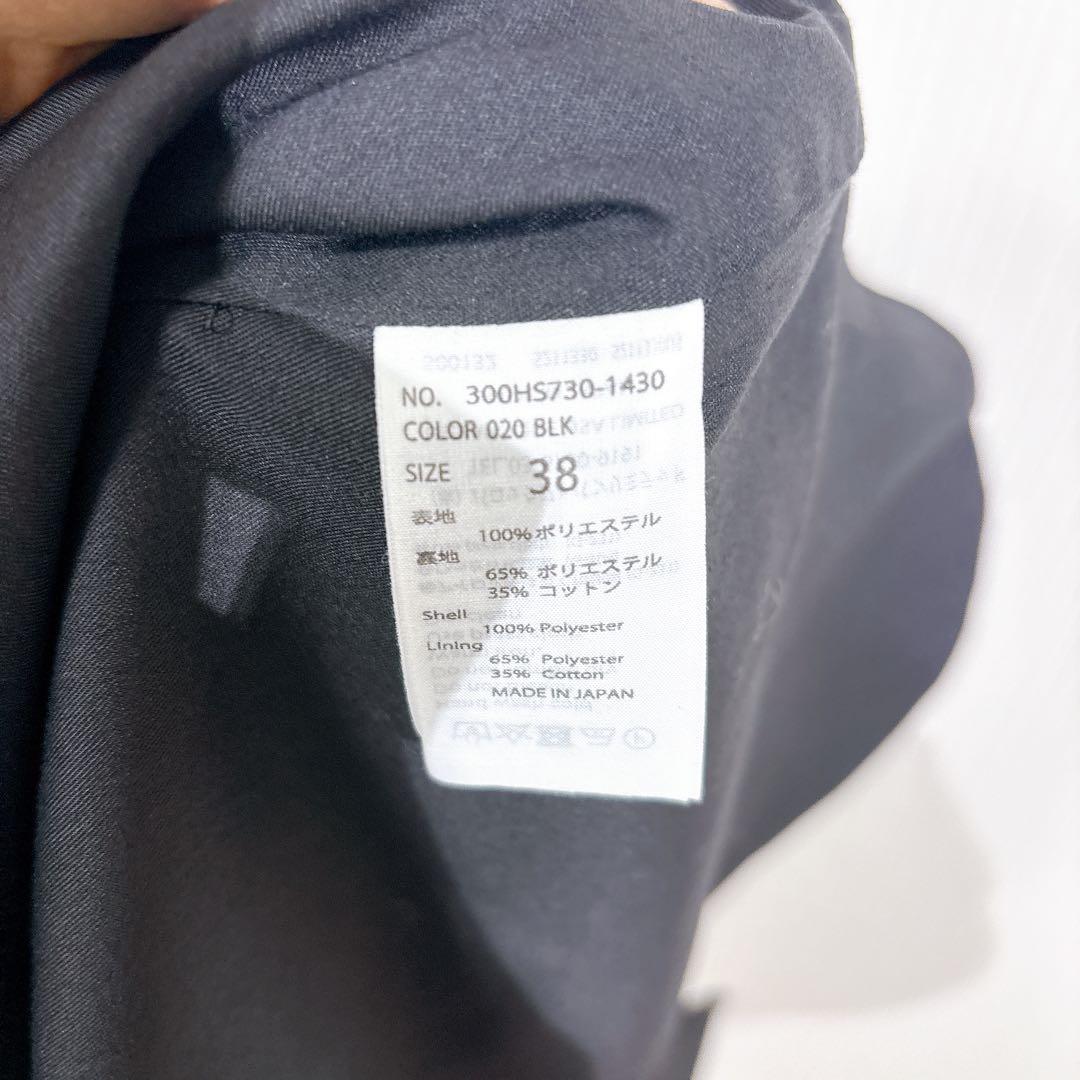 美品◇ENFOLD WAVE VEST エンフォルド　ウェーブベスト　変形