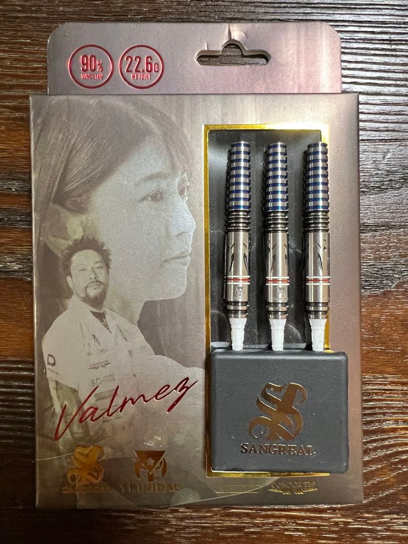 ヴァルメス　エスダーツ限定モデル