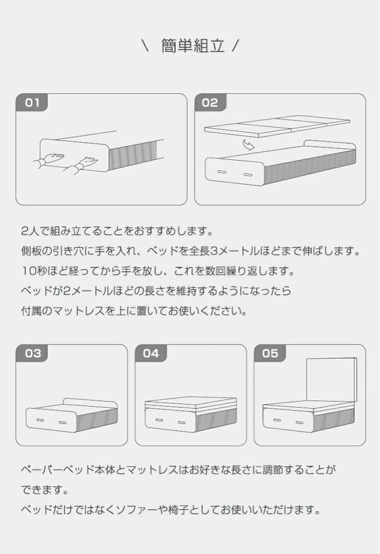 未使用★モリリン アコーディオンベッド 簡易ベッド 伸縮収納 来客や緊急時に！